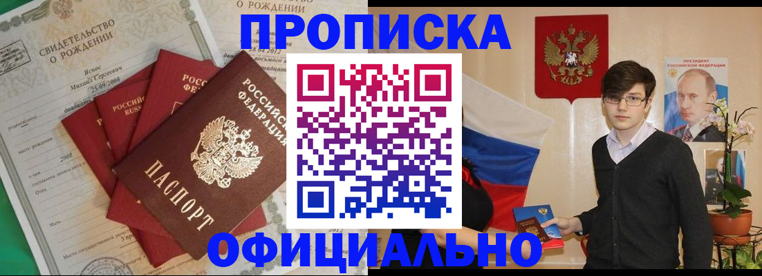 временная регистрация госуслуги в Александрове