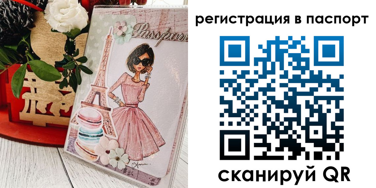 временная регистрация гарантия в Александрове
