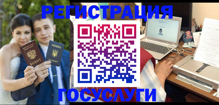 временная регистрация недорого в Александрове